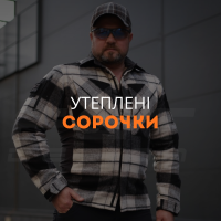 Утеплені сорочки